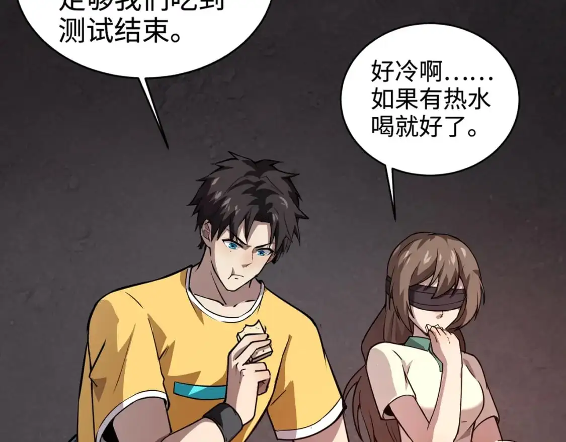 第85话 什么？！柳月影是你表姐？？？64