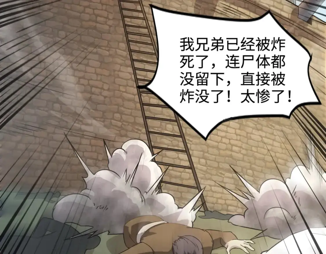 第89话 海上堡垒开战！巨兽军团冲锋！168