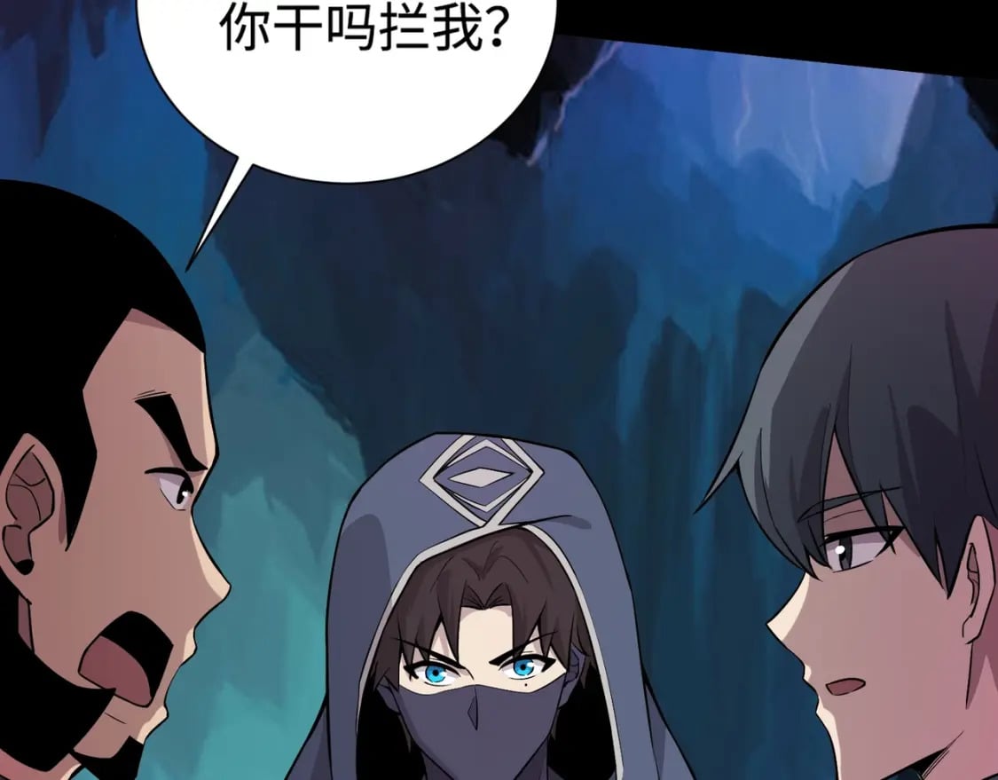 第50话 冤家路窄？就你这些朋友也想抢BOSS？164