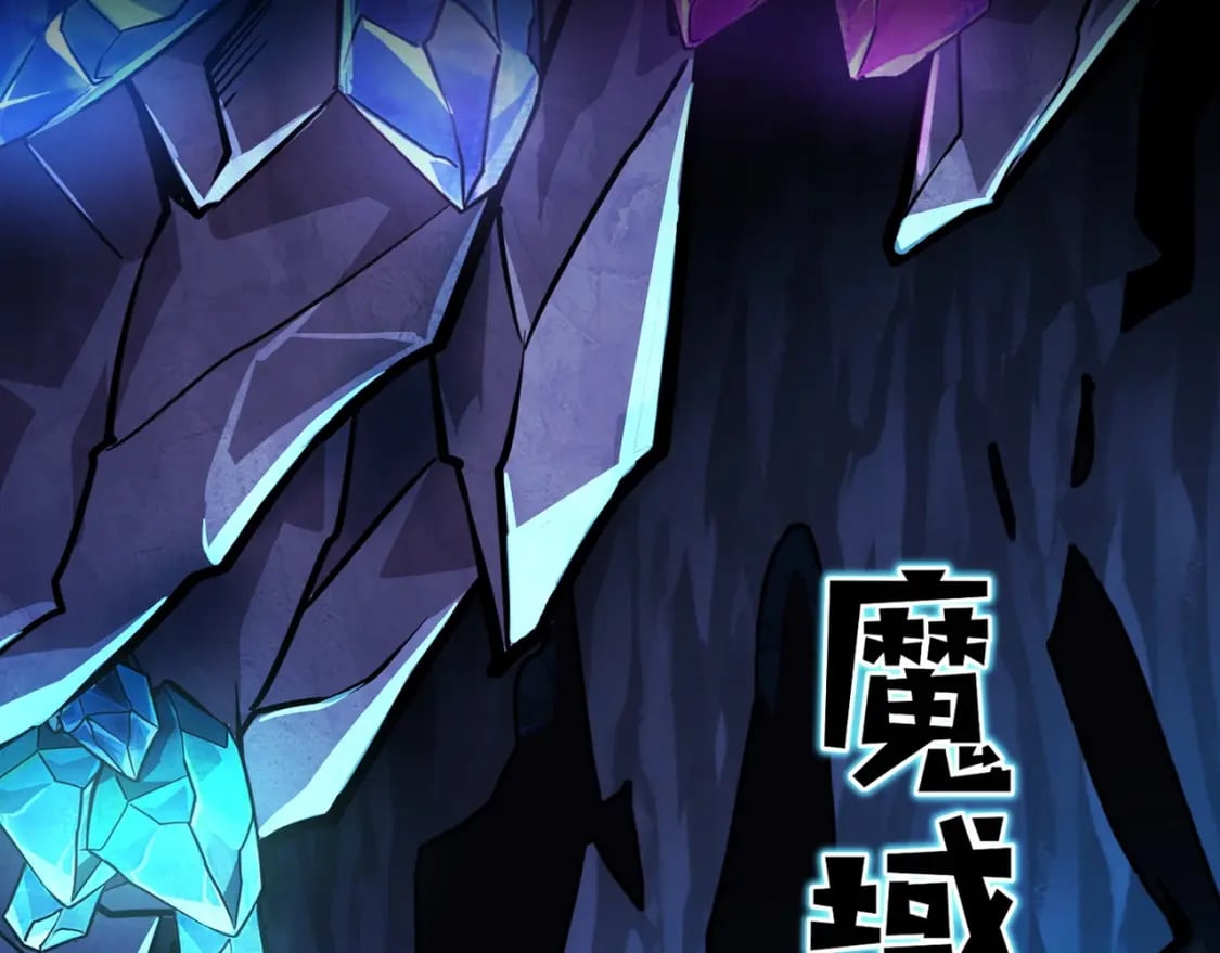 第51话（下） 巨神的牺牲！173