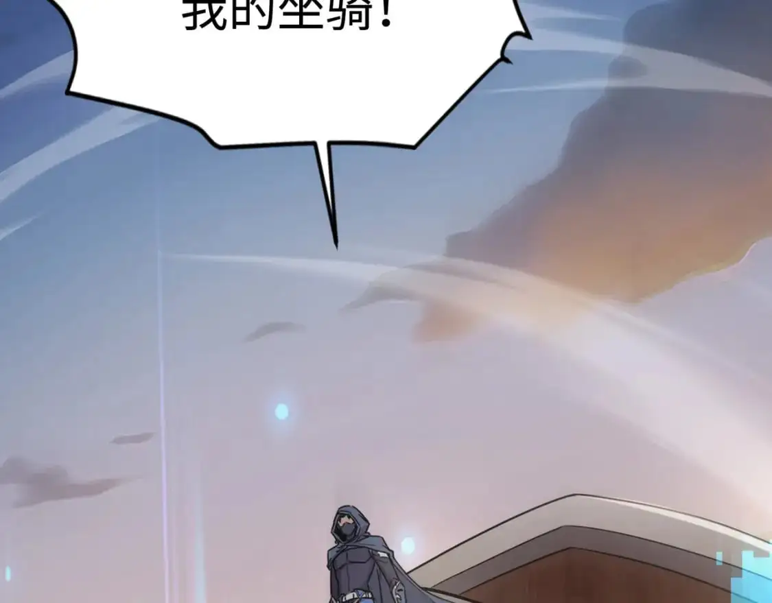 第80话 这巨兽军团谁顶得住啊？！158