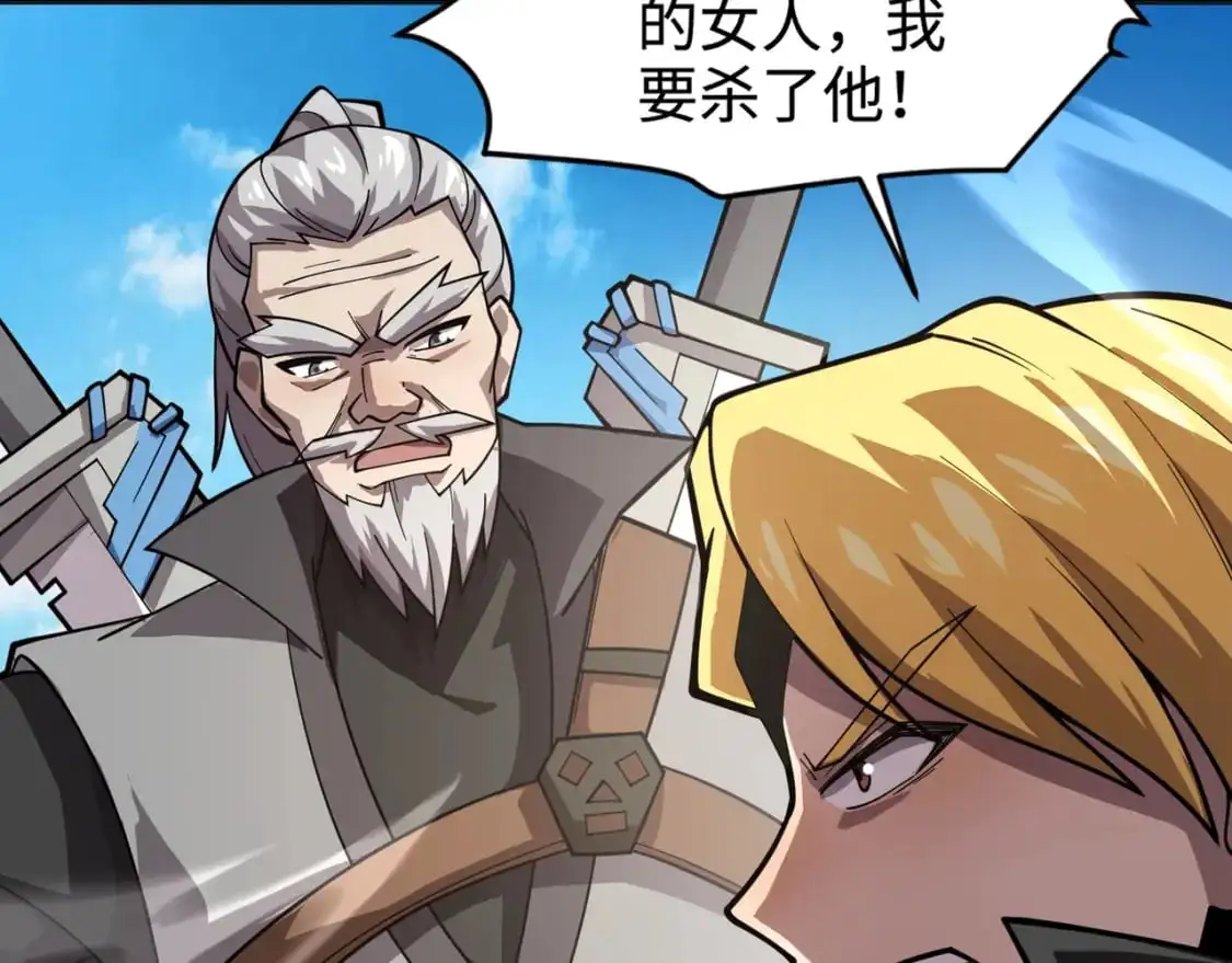 第90话 召唤宠物？帝王大章鱼登场！！！64