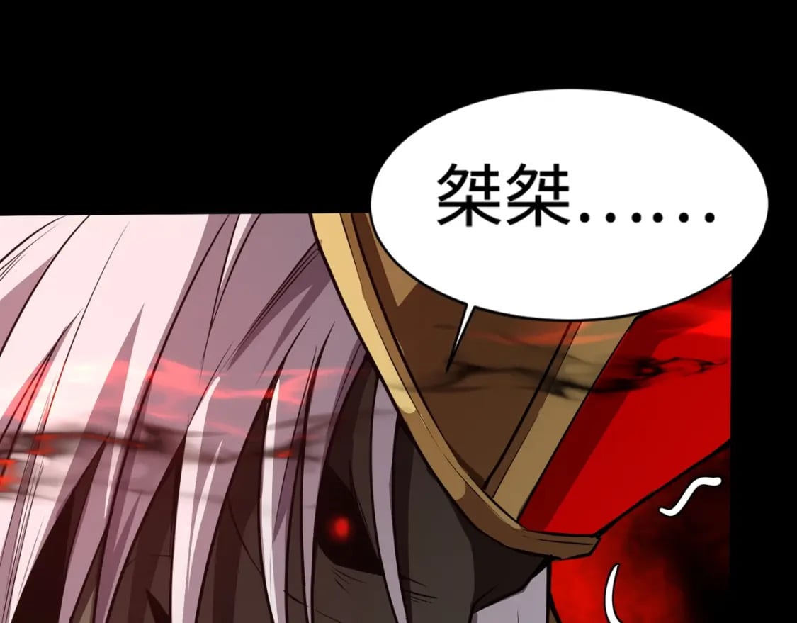 第75话 激战大蛇！毒爆术的伤害太高！19