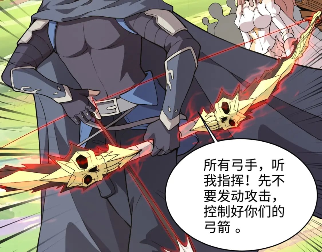 第62话 百人弓手公会！精英BOSS战一触即发！110
