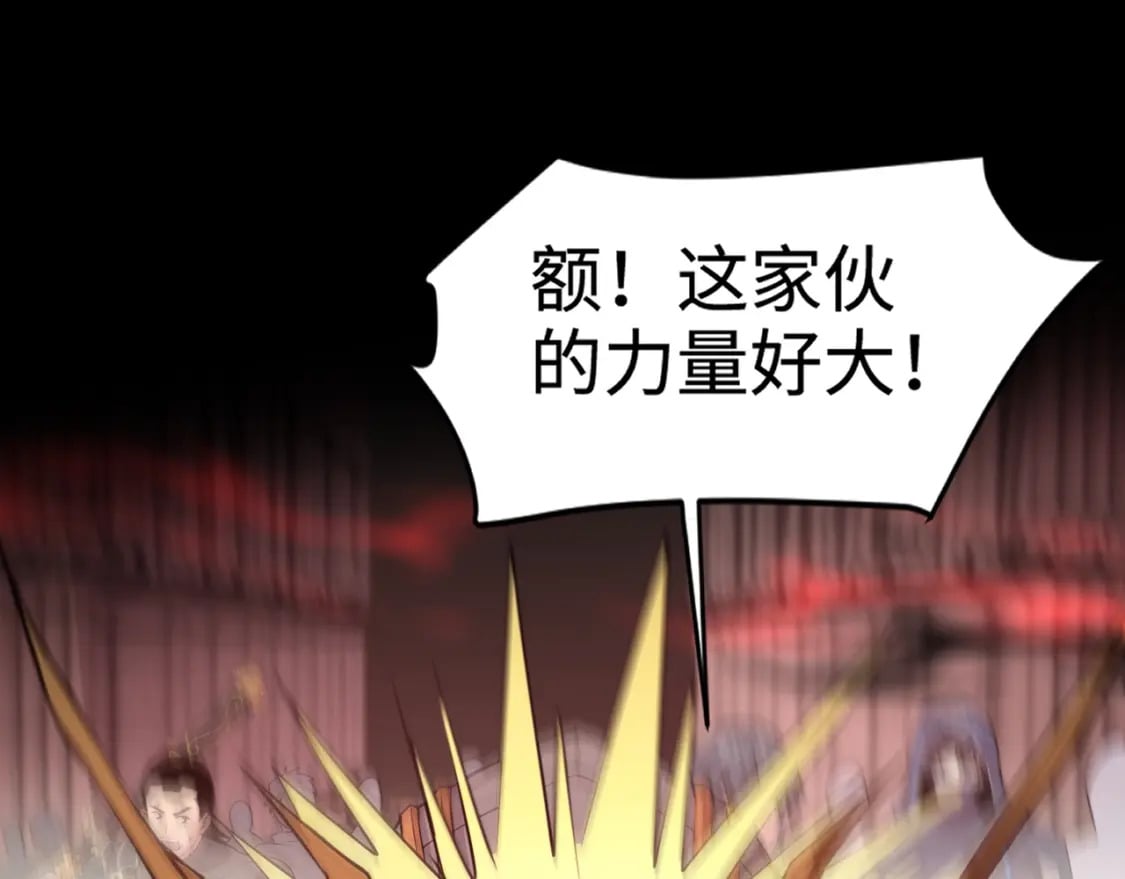 第75话 激战大蛇！毒爆术的伤害太高！49