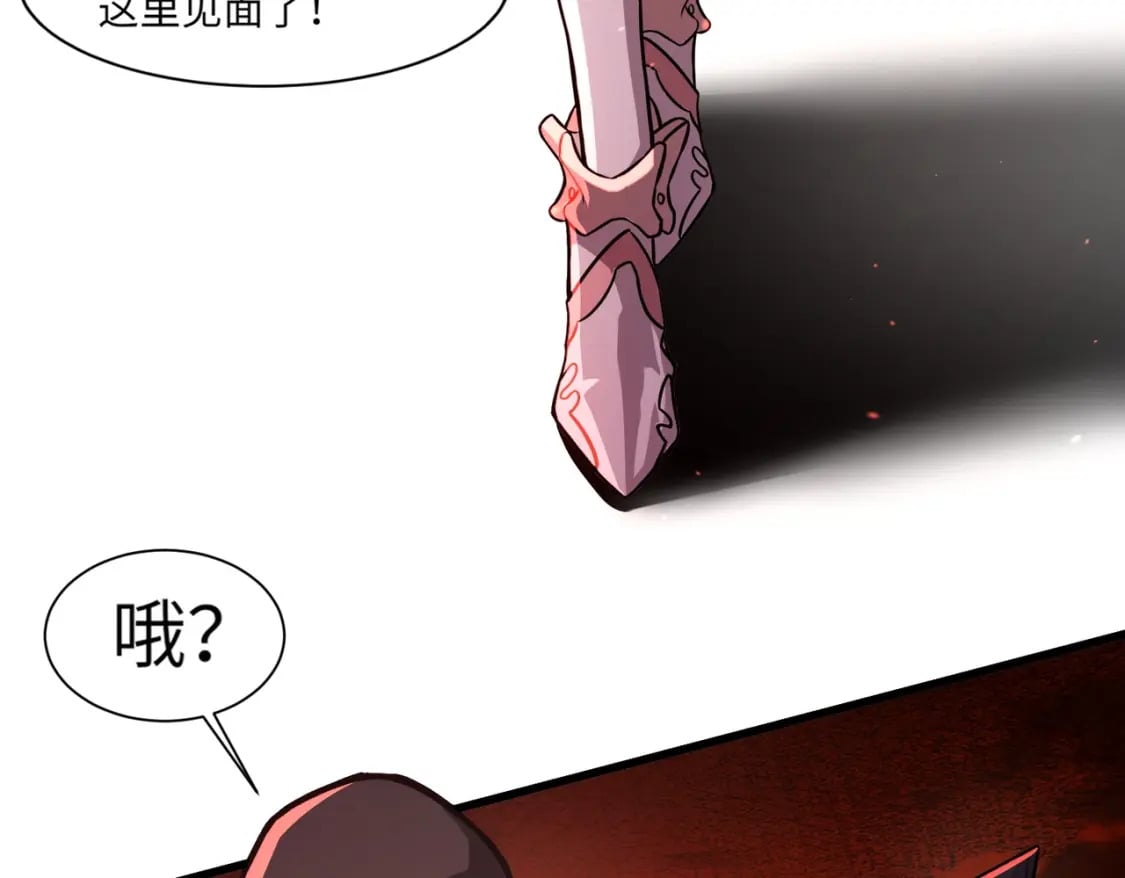 第30话 又见月影！18