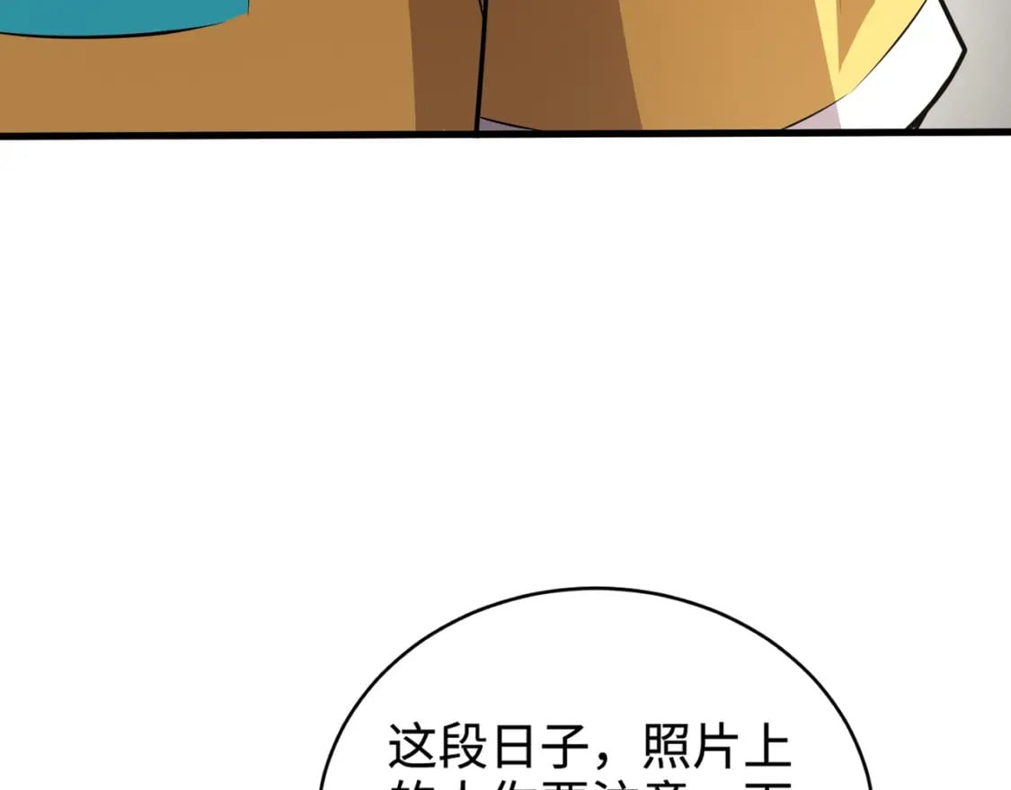 第76话 绝杀大主教！这十层的巨兽战车如何破？152
