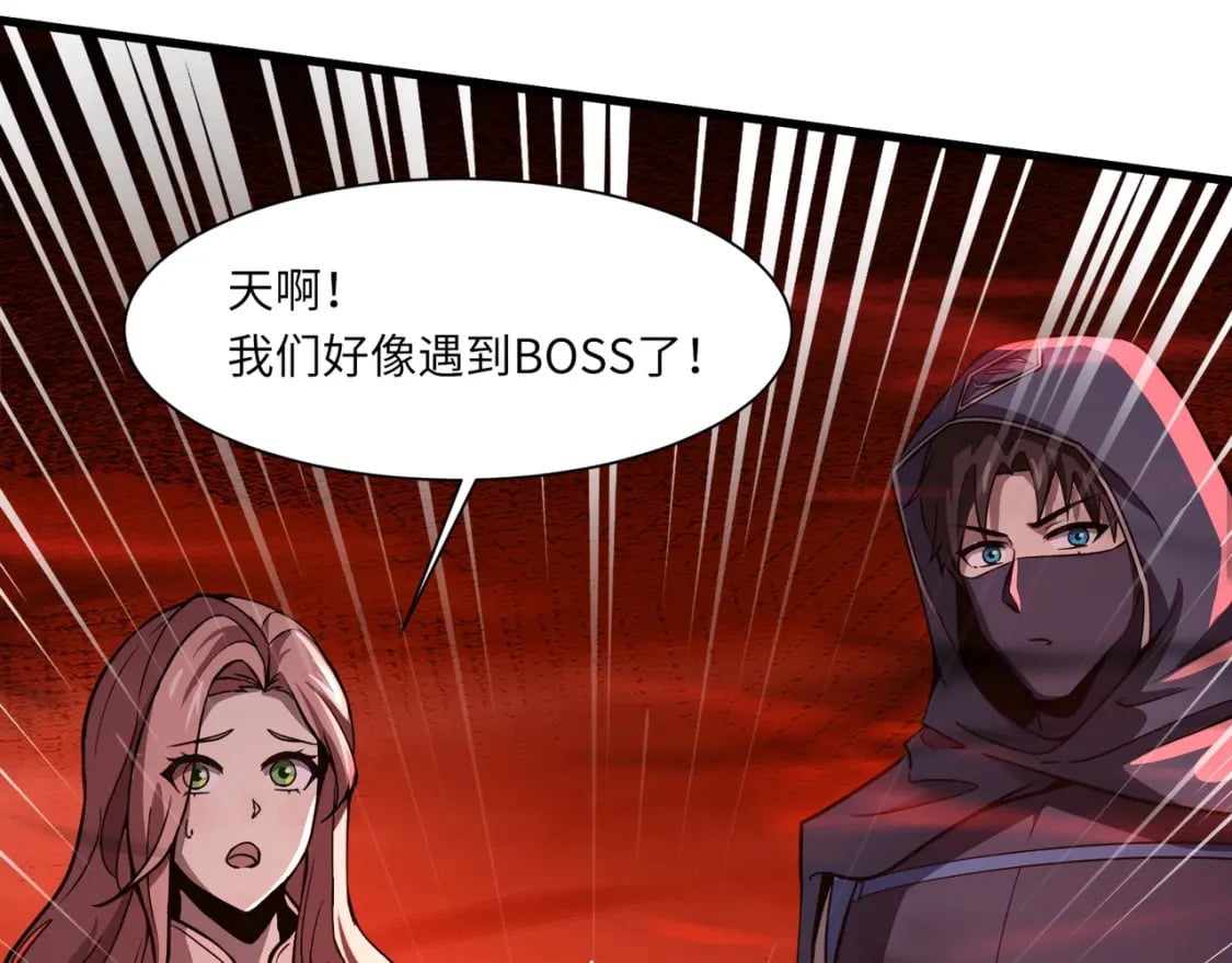 第33话 既然遇上了，那就干吧！15