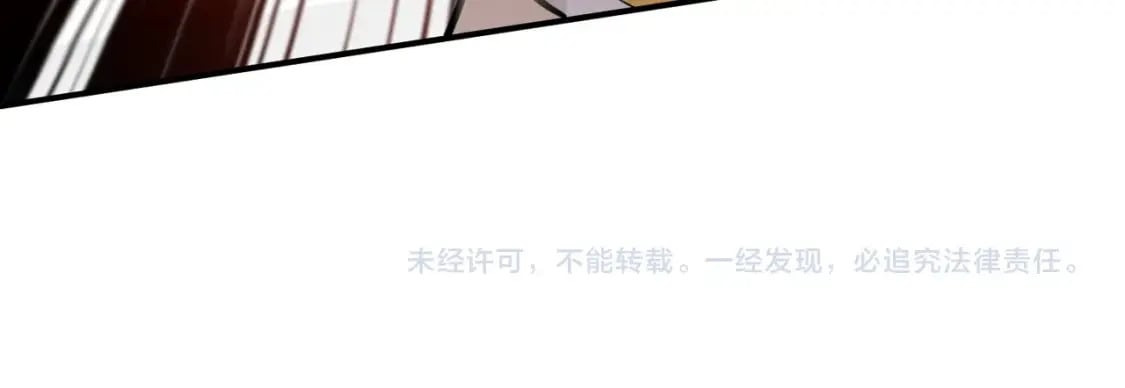 第66话 绝杀人马将军！魔域九层初现！154