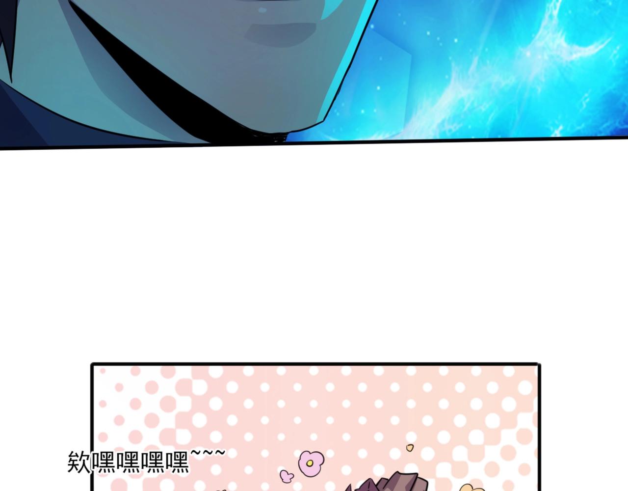 第2话 第一只召唤兽！186