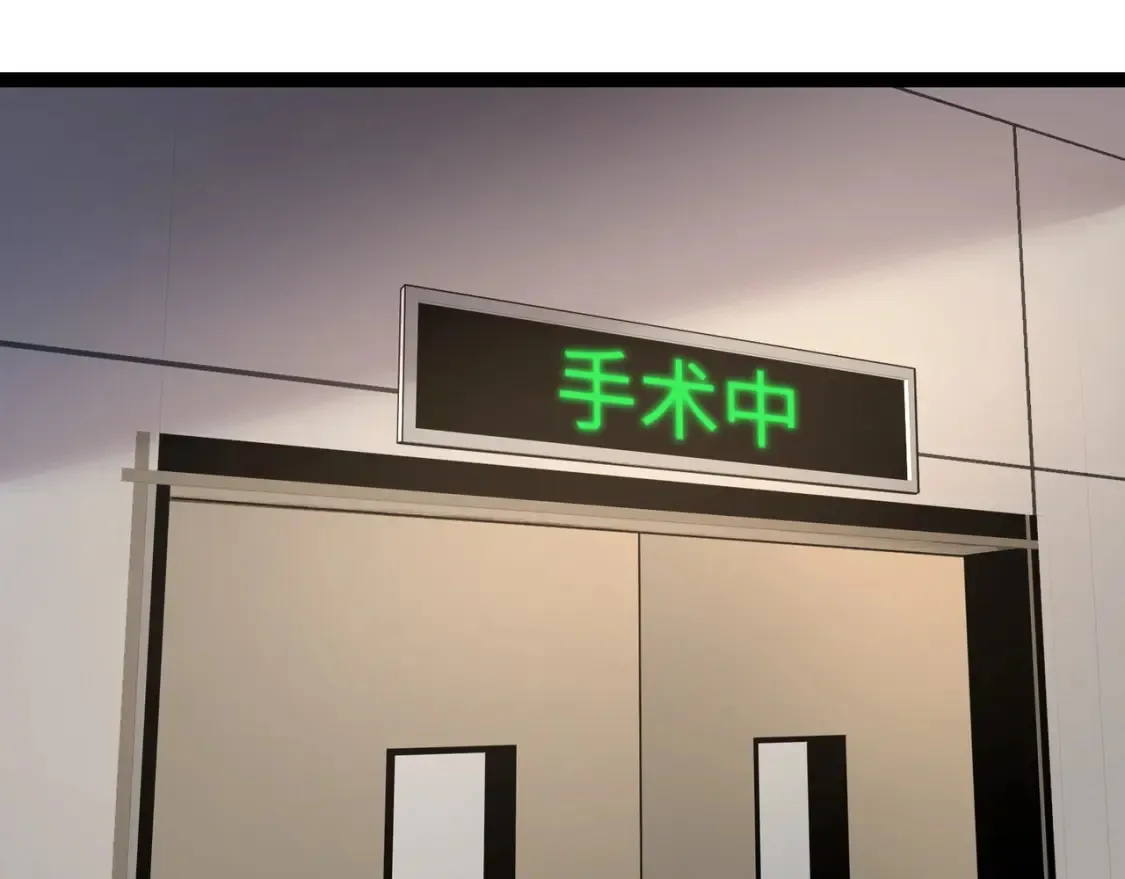 第99话 罗刹身份暴露，张枫命悬一线！90
