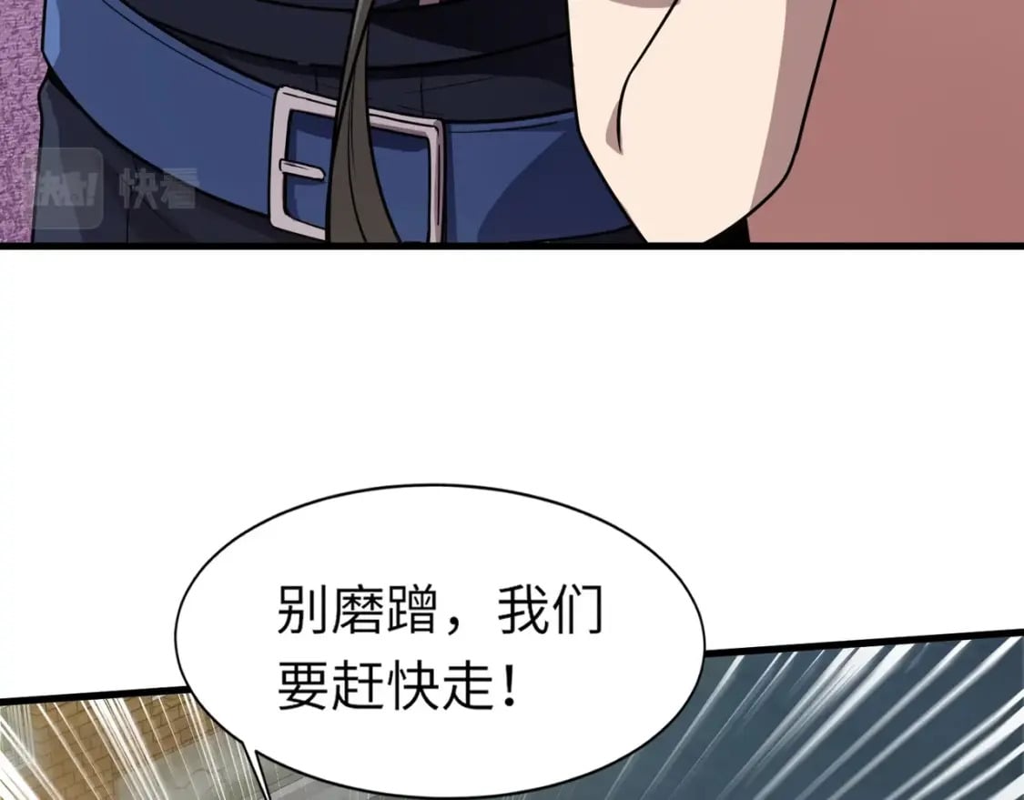 第37话 你就是赏金猎人？！144