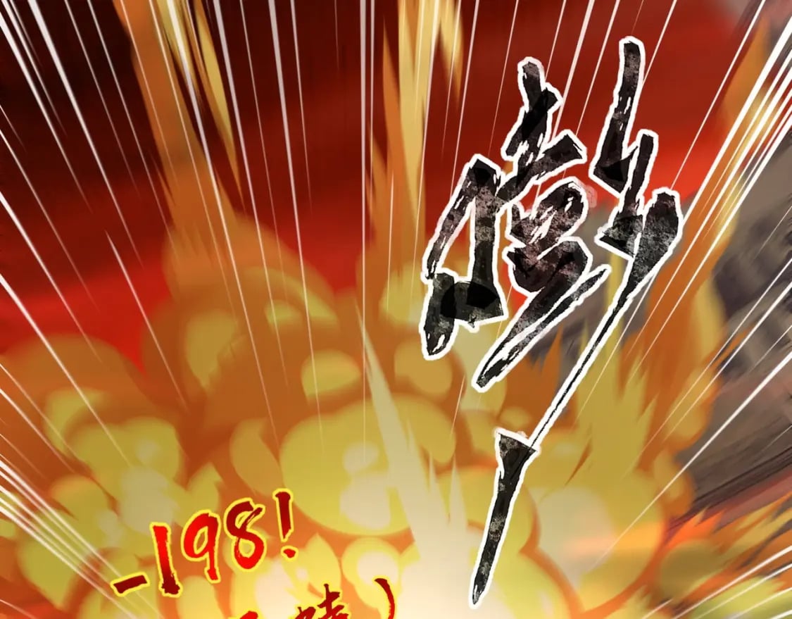 第34话 暗影狼阵亡！谁才是真BOSS？139