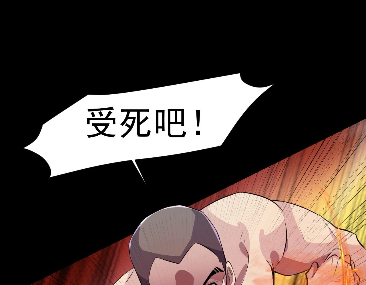 第12话 狂暴的暗影狼！5