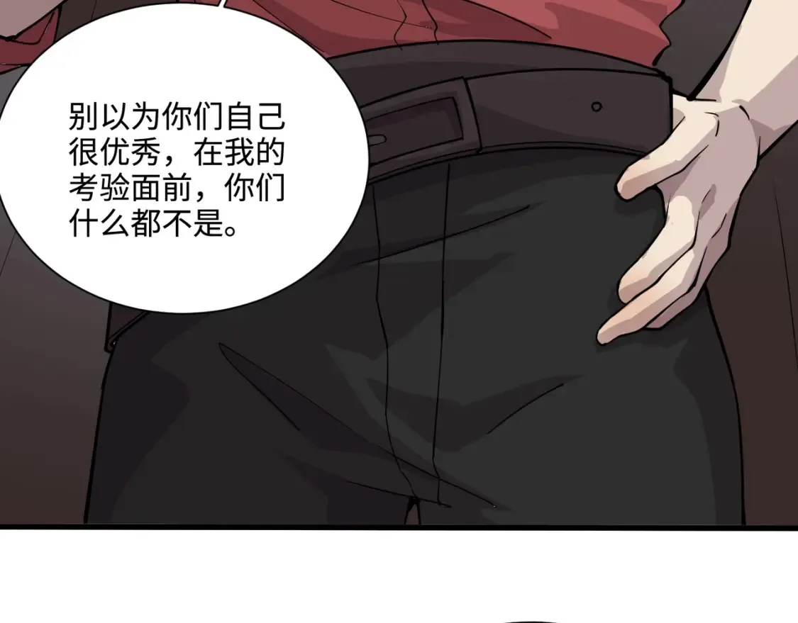 第98话 曙光再献身？张泽大难将至！57