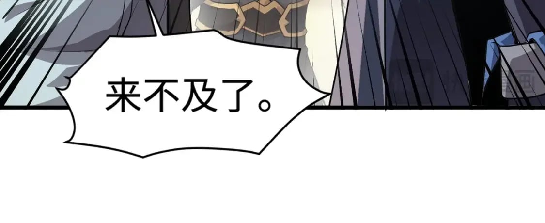 第77话 罗刹！我总算找到你了！149