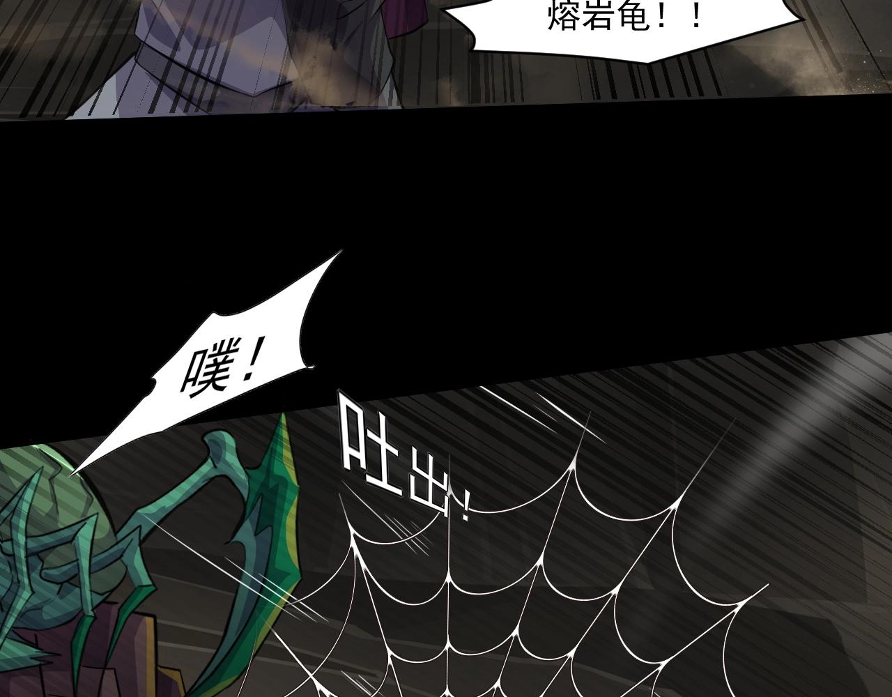 第12话 狂暴的暗影狼！12