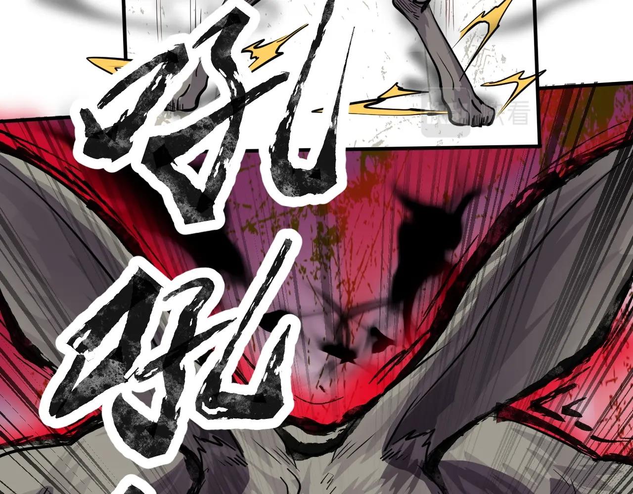 第3话 血战暴力兔36
