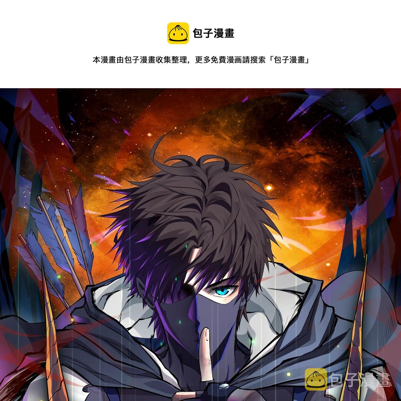 第13话 妹妹出事了！0