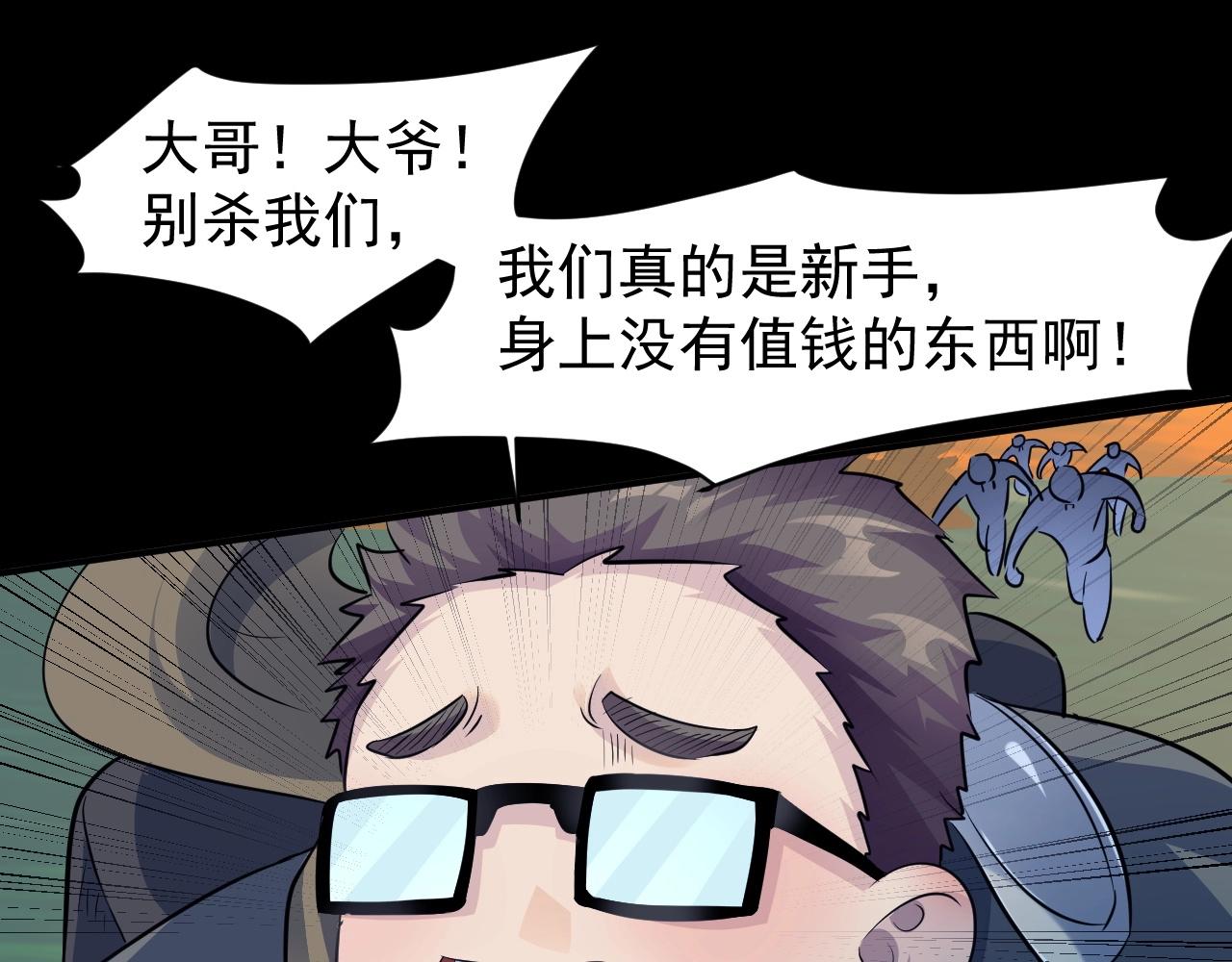 第8话 绝地反杀5