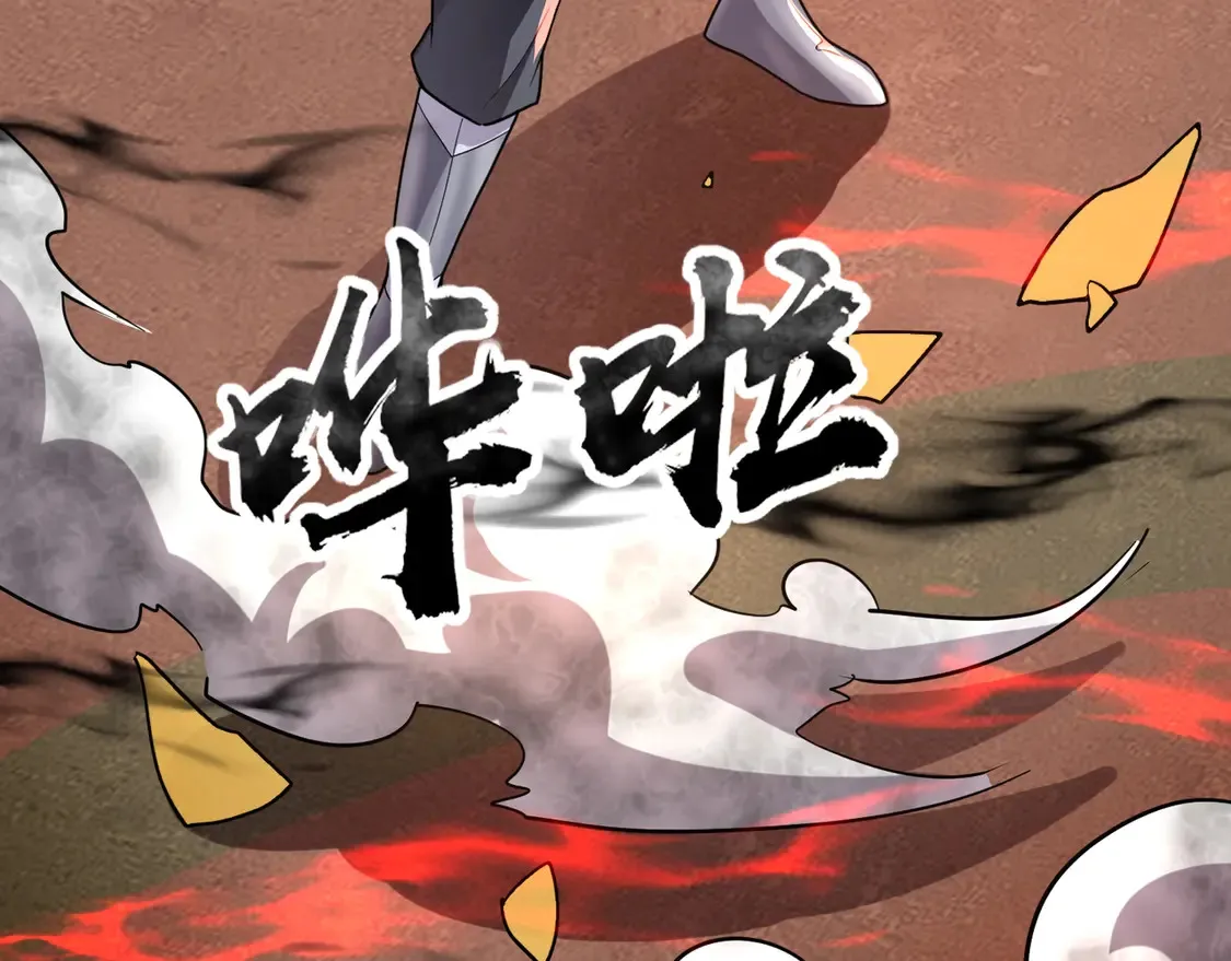 第106话 大暗天黑！月影暴怒复仇！32