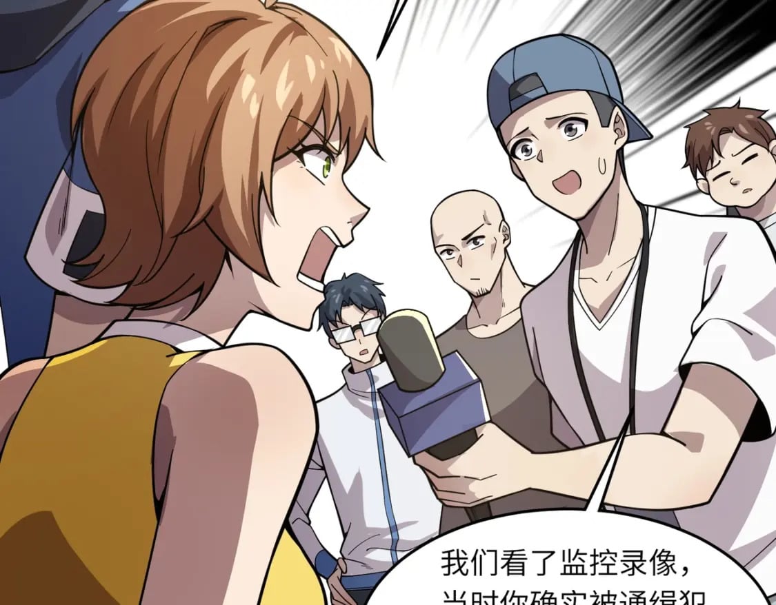 第48话 升级装备？传说中的黑金矿石？！156