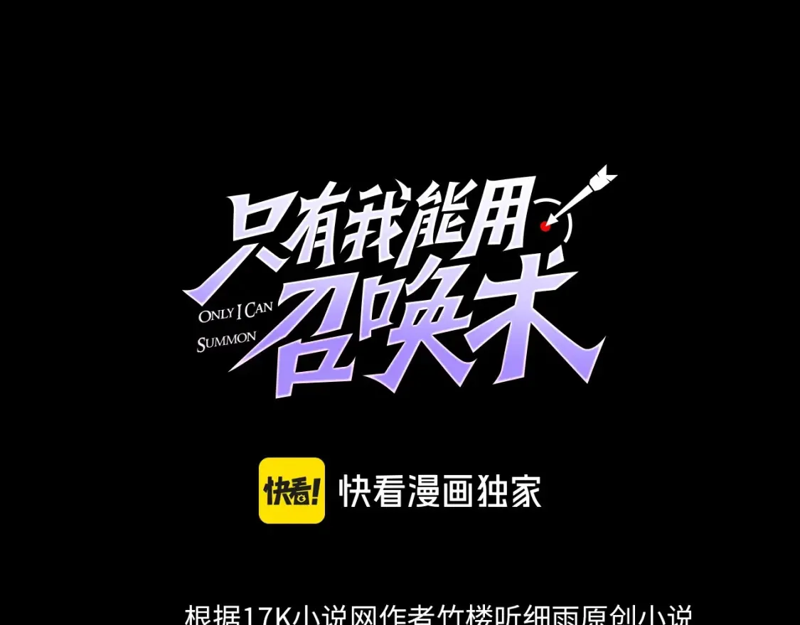 第104话 抽死牌！小丑的终极技能太狠了！2