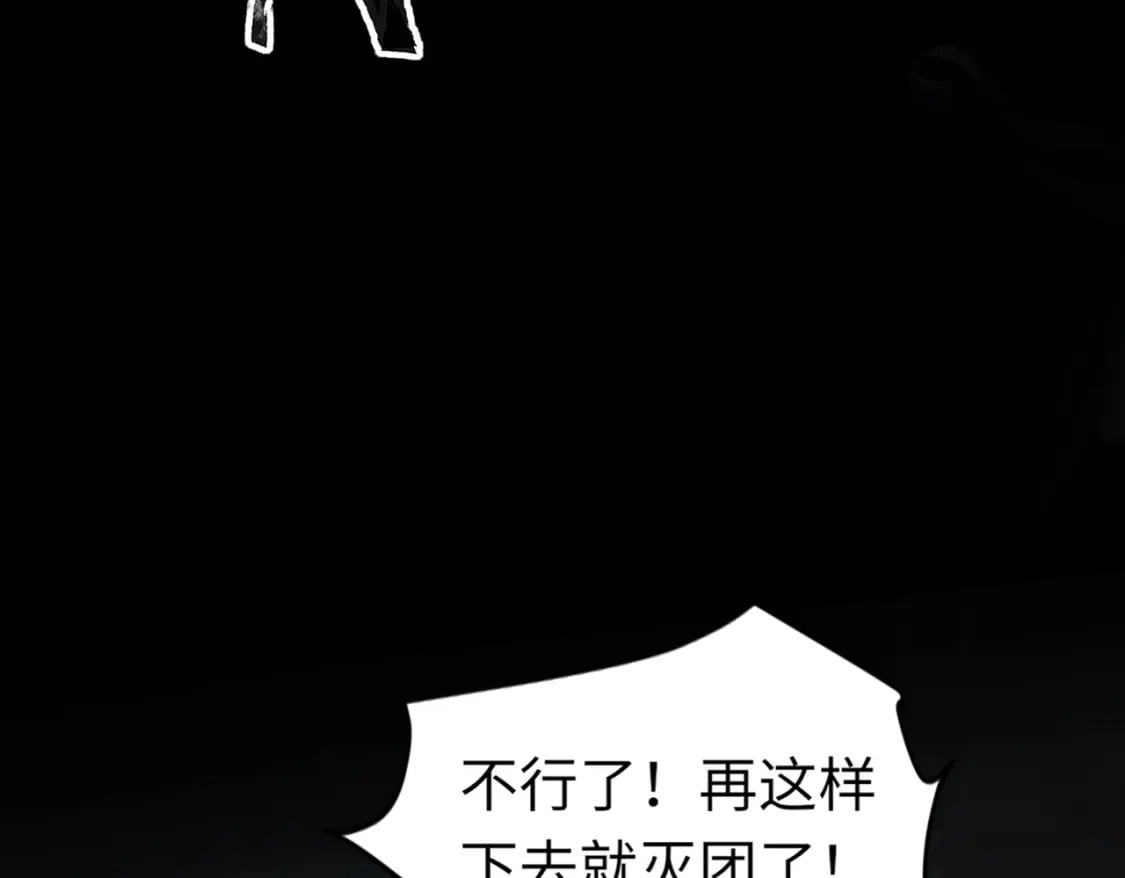 第47话 嘿嘿！我这召唤术还有点用吧？88