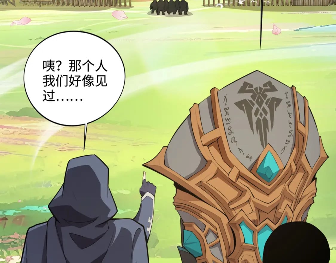 第61话 又遇精英BOSS？！这还怎么打啊！！！100