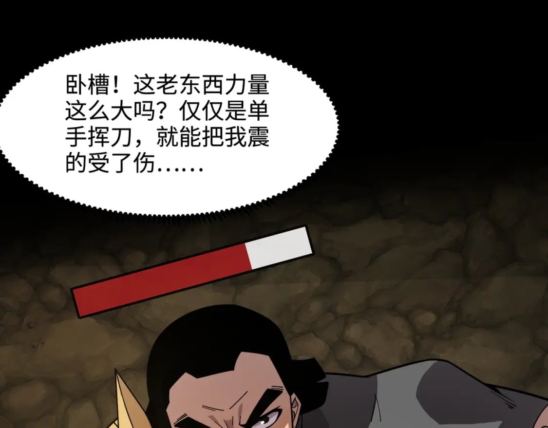 第55话 冤家路窄，你想独占BOSS？129