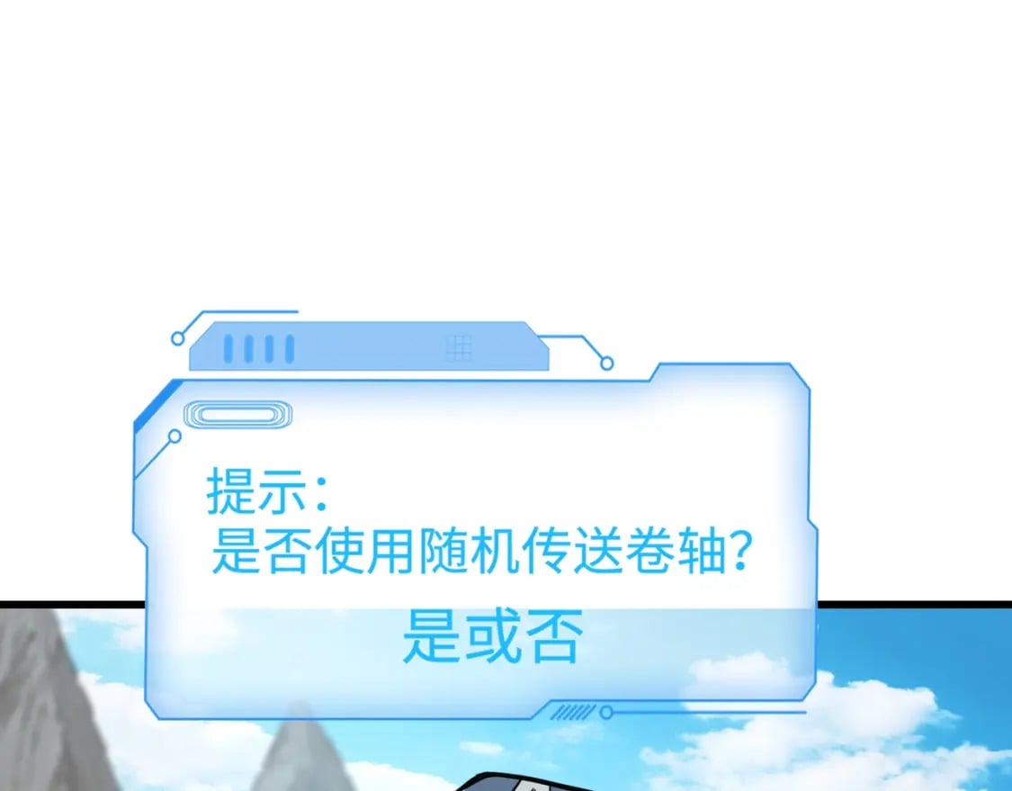 第68话 急需强力辅助！这一层怎么打？！44