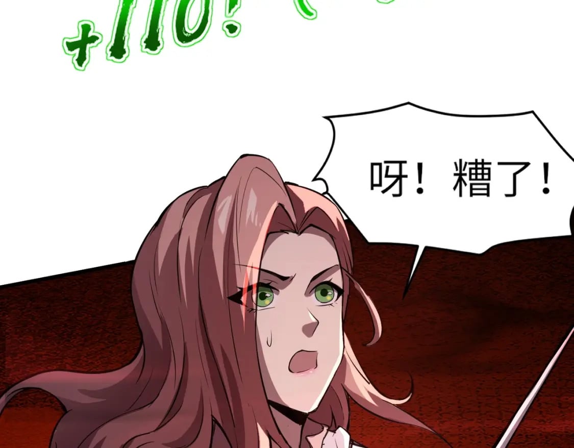 第34话 暗影狼阵亡！谁才是真BOSS？169