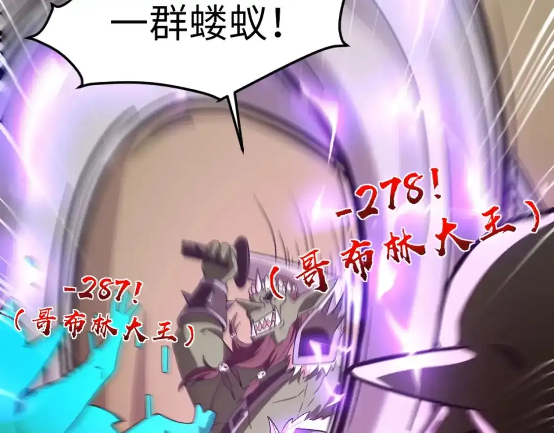 第20话 又是魔域管理局？！21