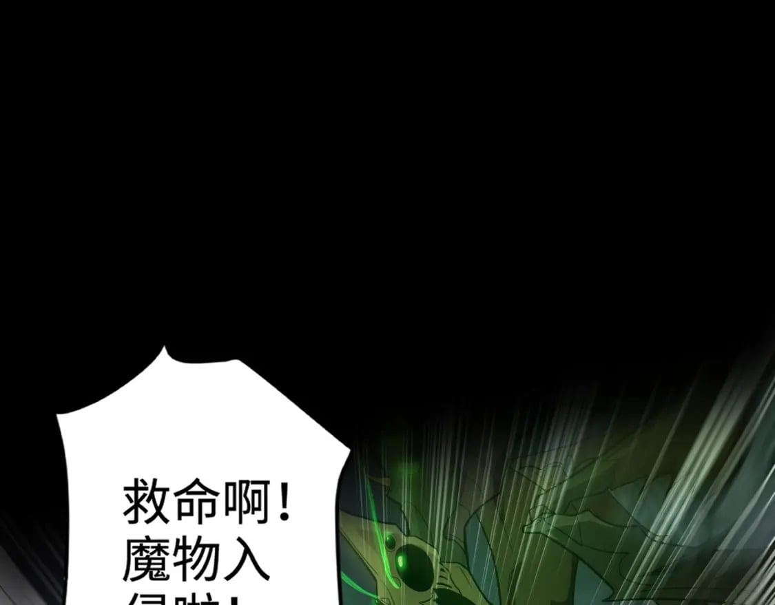 第54话 魔物入侵！曙光的行动！136