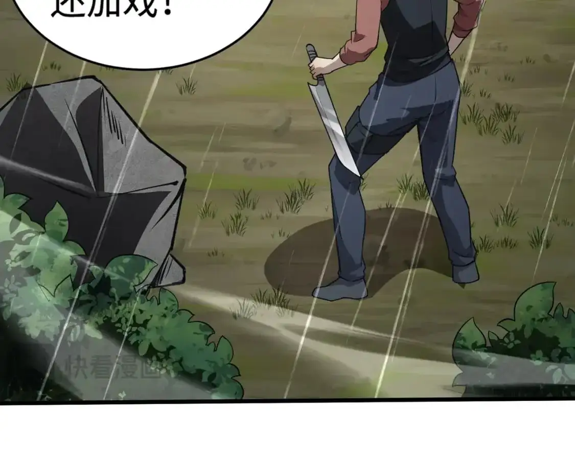 第86话 柳月影？你怎么来了？！71