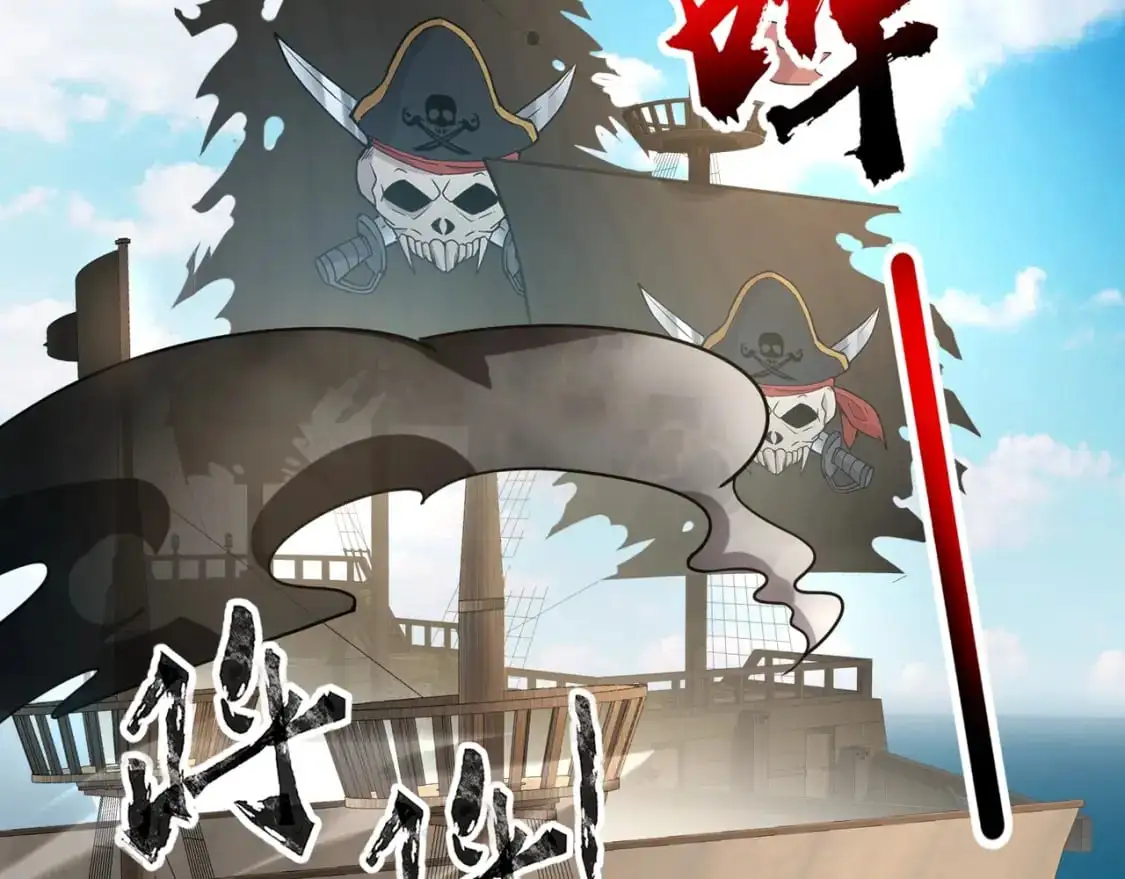 第89话 海上堡垒开战！巨兽军团冲锋！49
