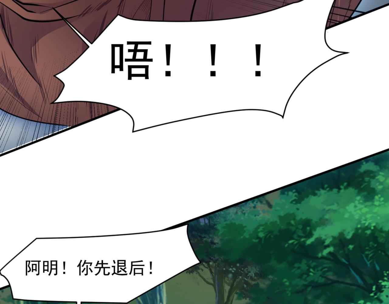 第3话 血战暴力兔7