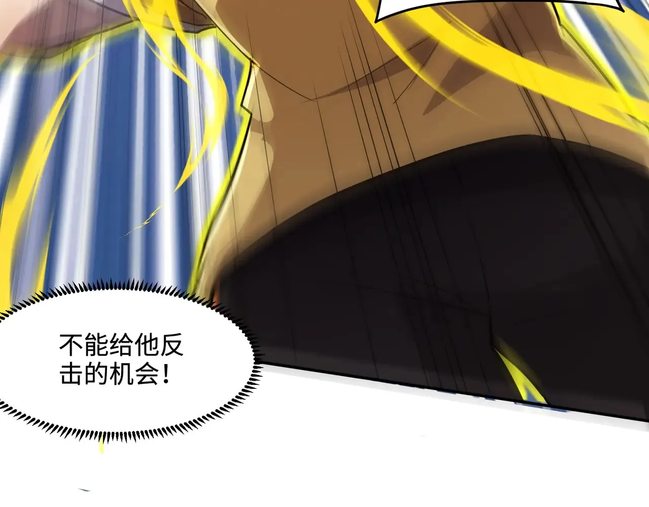 第114话 战神血清副作用？！人体发生变异？！83
