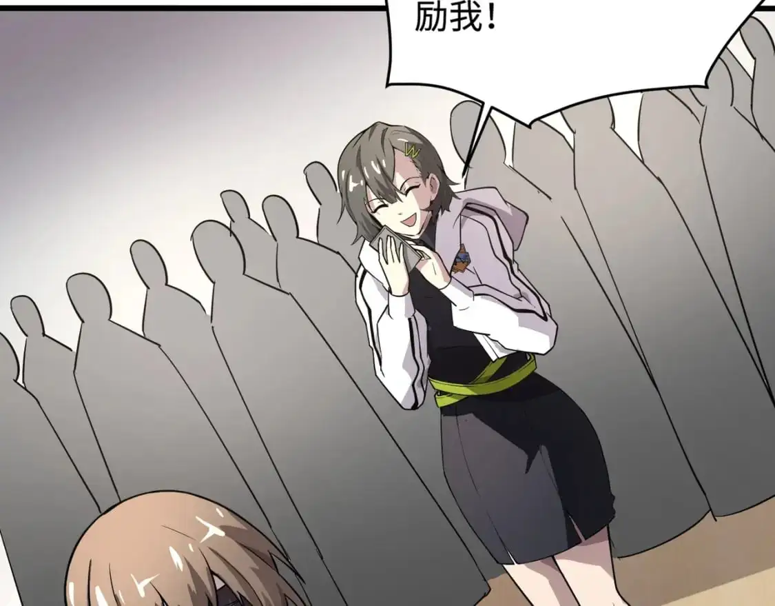 第95话 第十二层魔域！开战！！！153