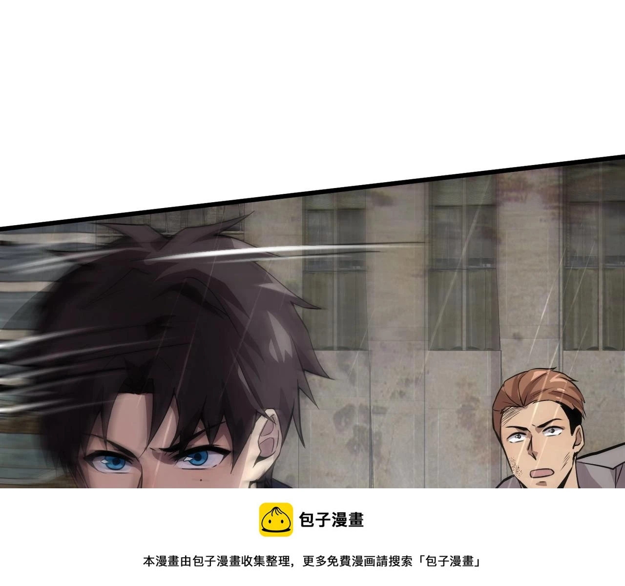 第25话 接下来轮到我了！99