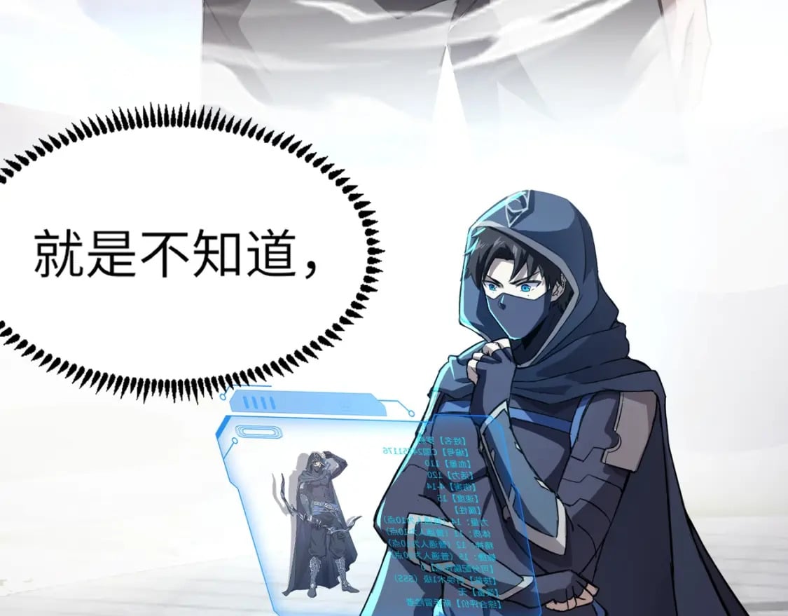 第36话 家里还有个杀人犯呢！144