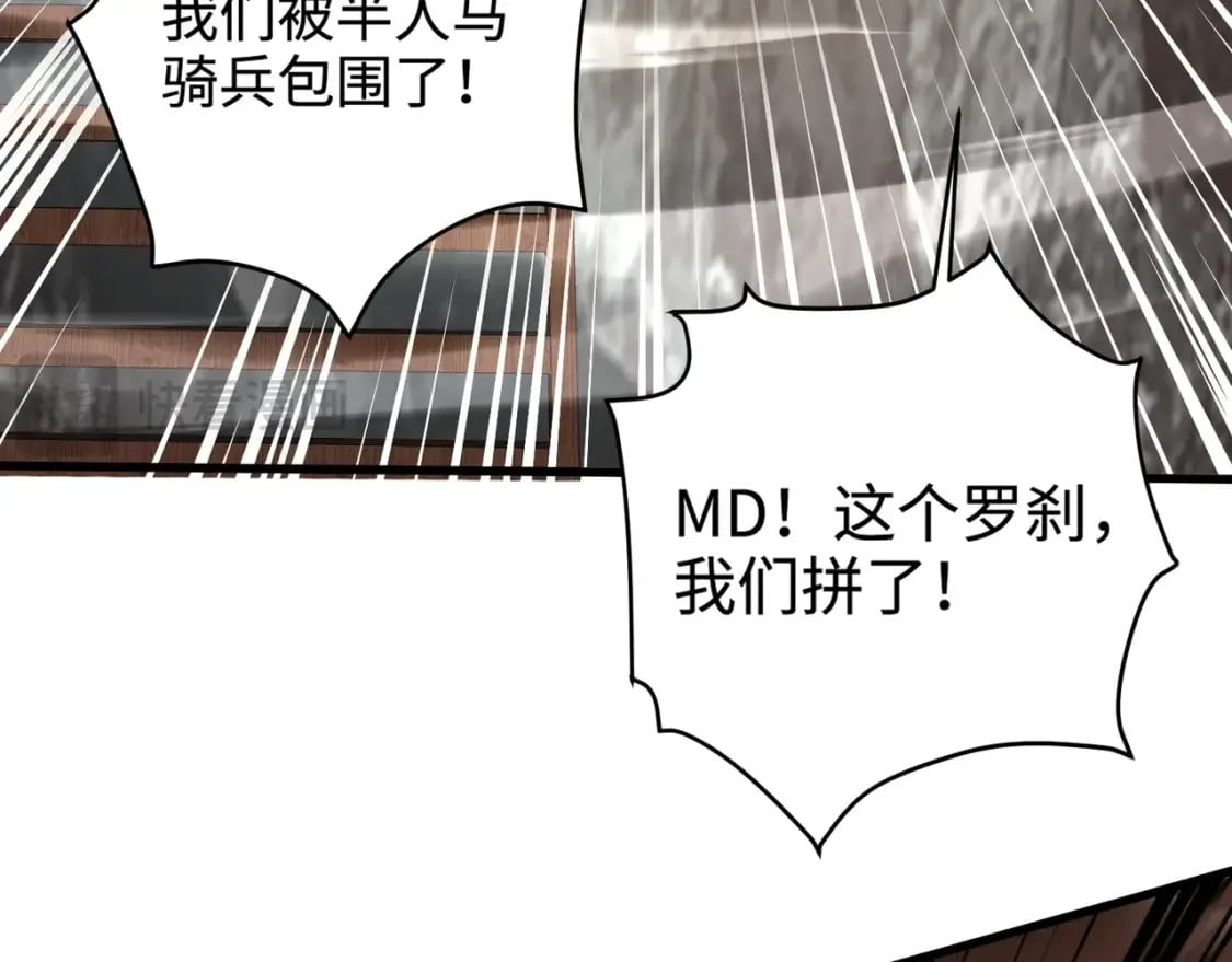 第68话 急需强力辅助！这一层怎么打？！100