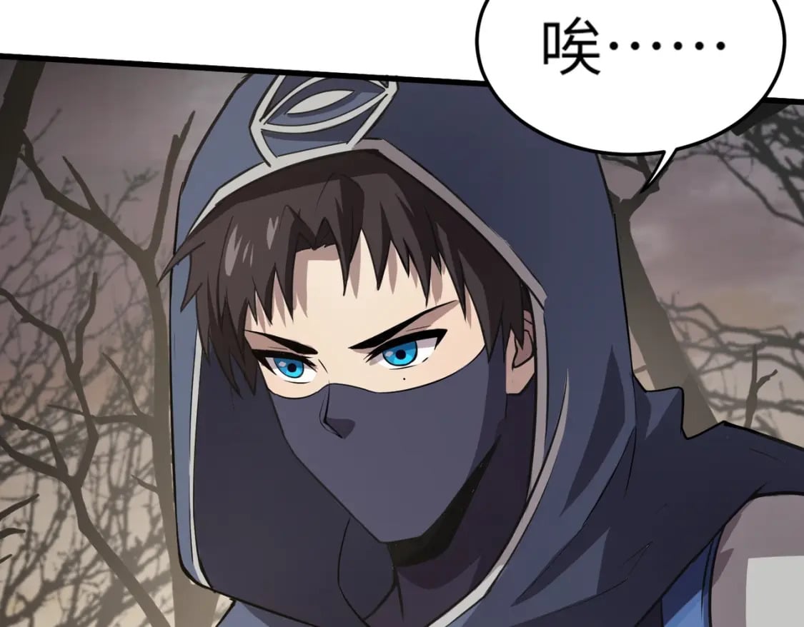 第43话 魔域五层还真是危险！73