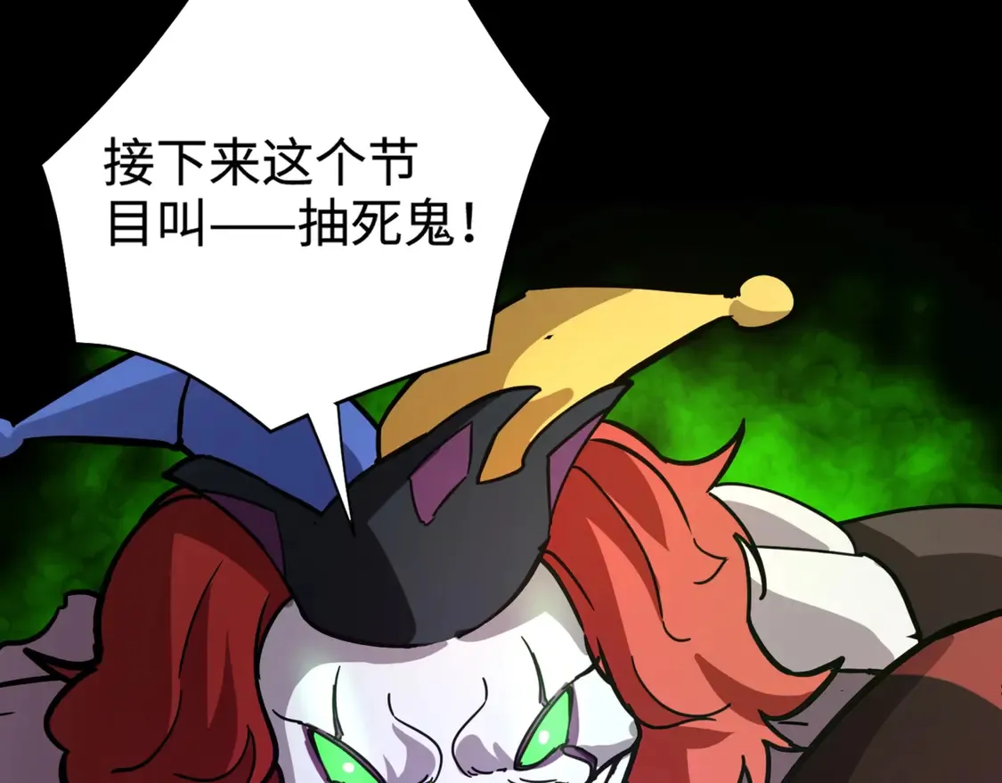 第107话 什么！柳月影要结婚了？！9