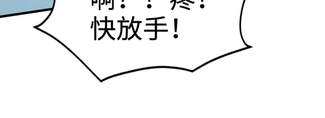 第79话 疾风剑豪？这个BOSS有点强！124