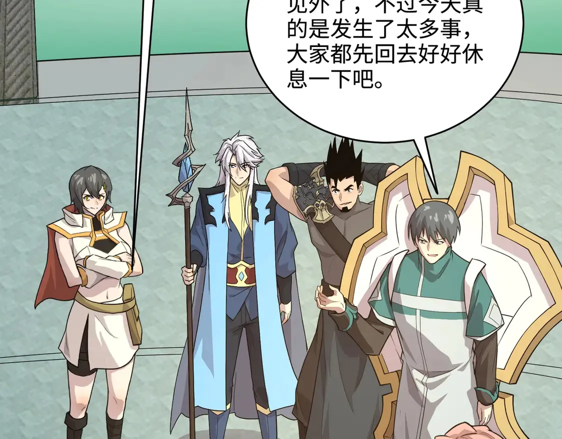 第107话 什么！柳月影要结婚了？！78