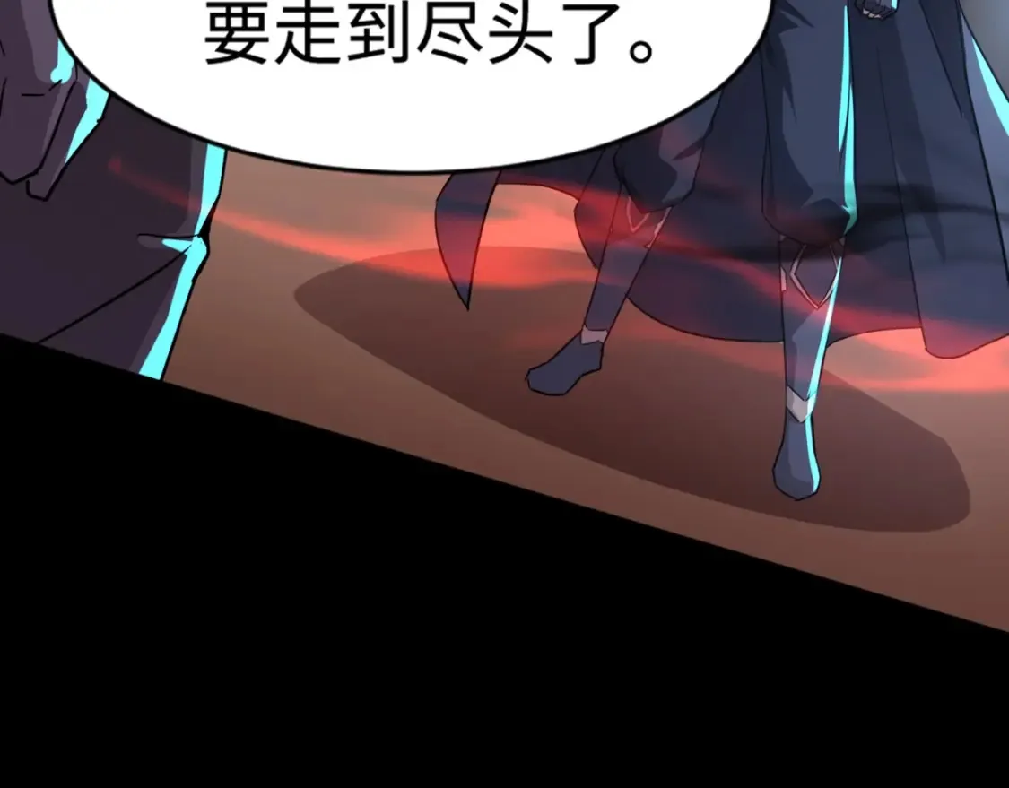 第102话 天赋技能失败，罗刹命悬一线！153