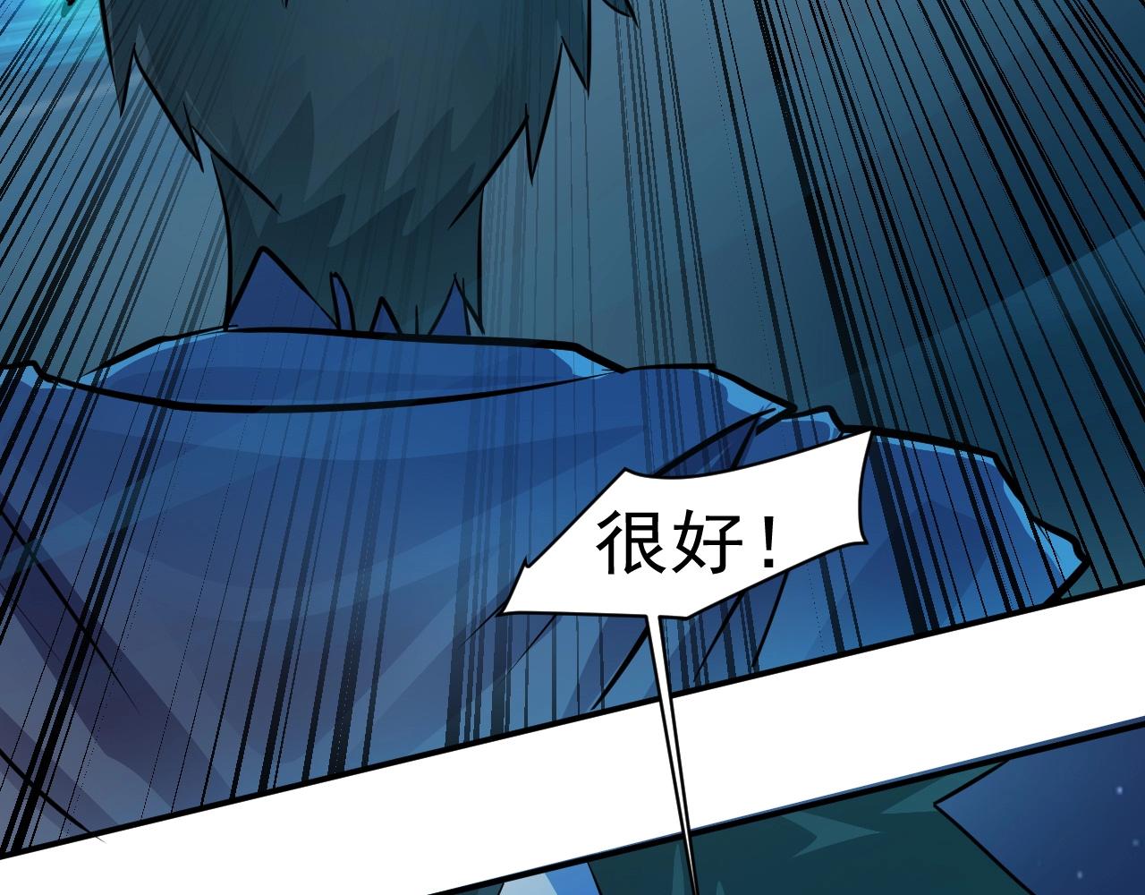 第3话 血战暴力兔124