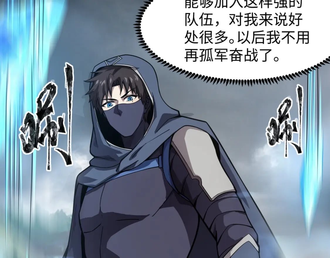 第45话 决战！黑鳍巫师！48