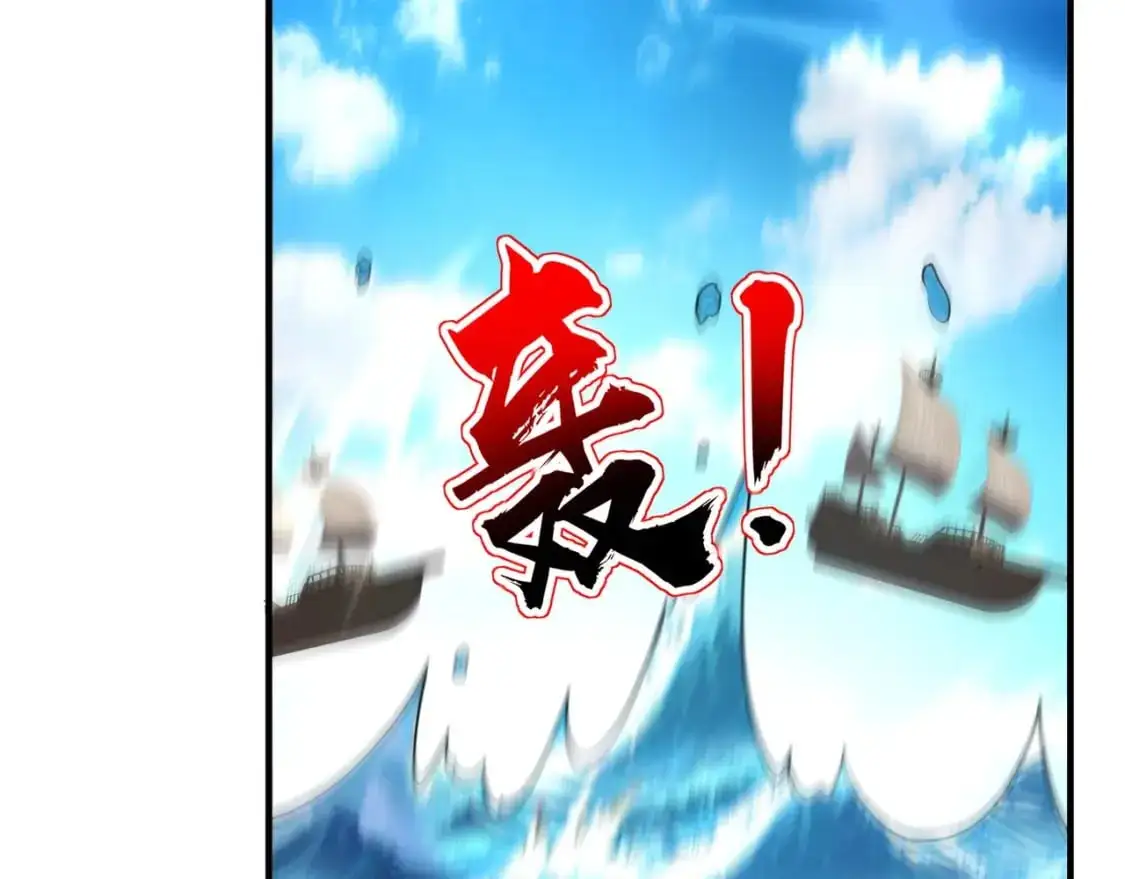 第91话 剑意！疾风剑豪大杀四方！！！66
